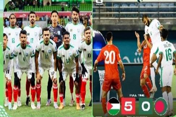 কুয়েতে বাংলাদেশ ফুটবল টিম যোদ্ধ বিধস্ত ফিলিস্তিনের কাছে ৫ গোলে হেরেছে