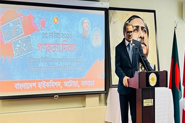 অটোয়াস্থ বাংলাদেশ হাইকমিশনে যথাযোগ্য মর্যাদায় ‘গণহত্যা দিবস’ পালিত