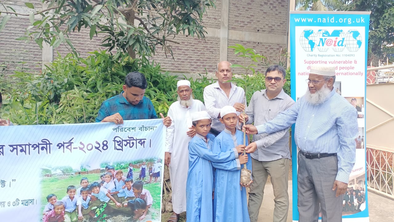 ওসমানীনগরে নেইড এর পক্ষ থেকে ৩৬ হাজার গাছের চারা বিতরণ