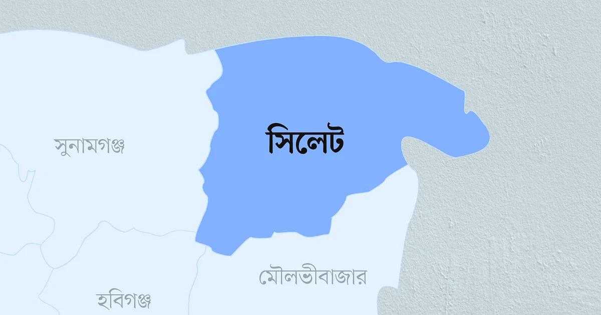 সিলেটে শতকোটি টাকার ব্যবসায়ের টার্গেট