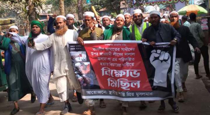 ধর্মপাশায় বিক্ষোভ মিছিল ও স্মারকলিপি প্রদান