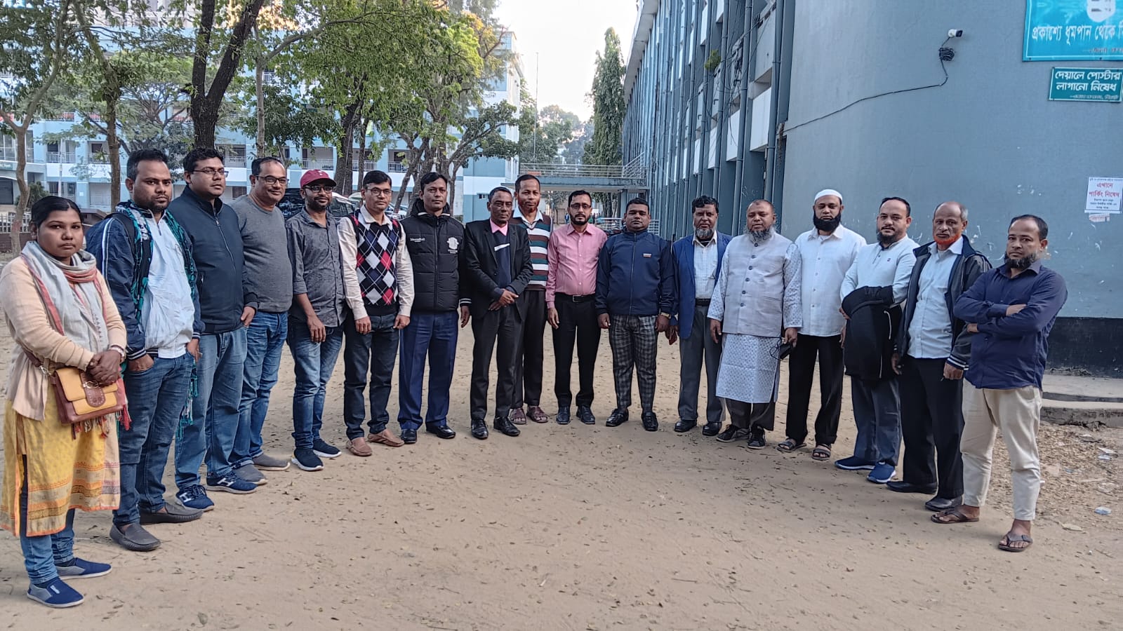 বাংলাদেশ সরকারি কর্মচারী সমন্বয় পরিষদ সিলেট জেলা শাখার সভাপতি আবুল কালাম