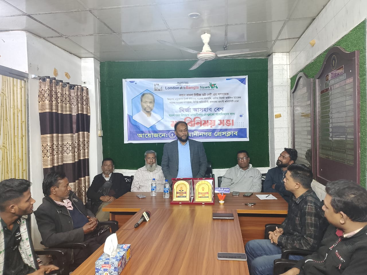 সাংবাদিকতা চ্যালেঞ্জিং ও ঝুঁকিপূর্ণ পেশা: লন্ডন বাংলার সম্পাদক মির্জা আসহাব বেগ