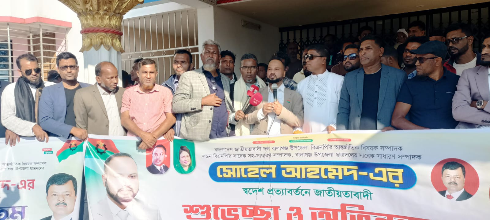 ১৭ বছর পর দেশে ফিরলেন বালাগঞ্জ ছাত্রদলের সাবেক সম্পাদক