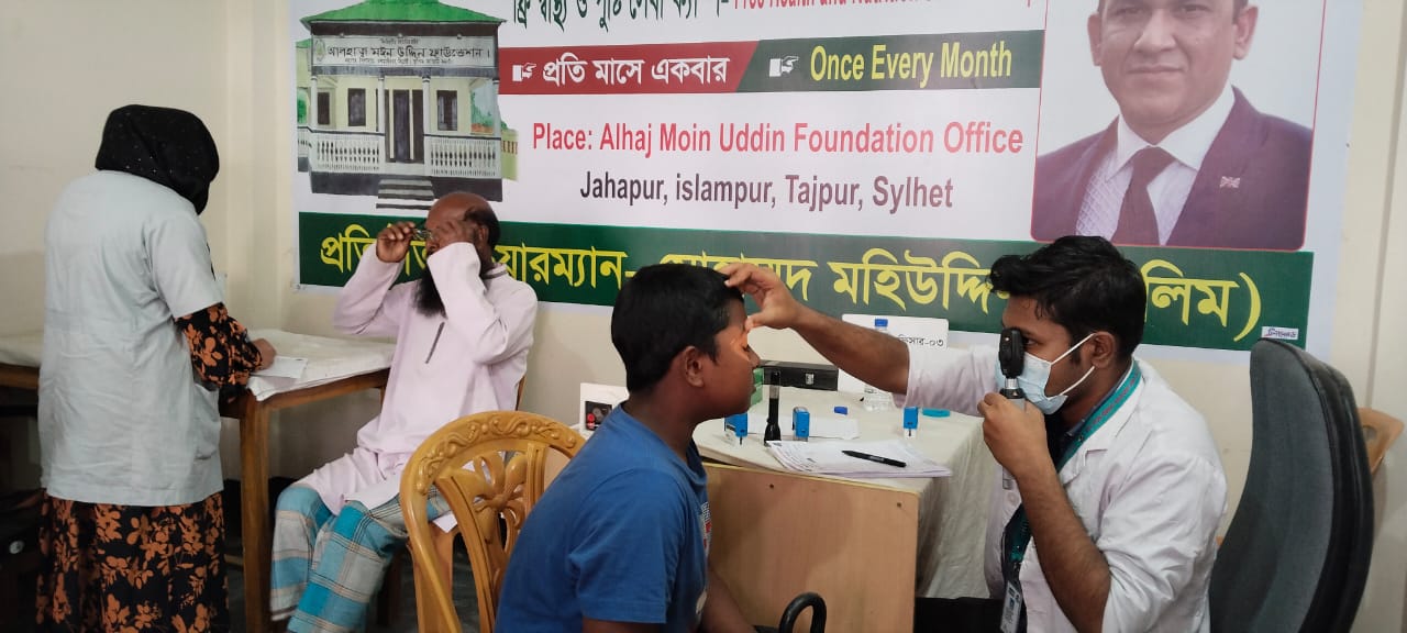 ওসমানীনগরে প্রবাসীর উদ্যোগে ফ্রি চক্ষু শিবির অনুষ্ঠিত