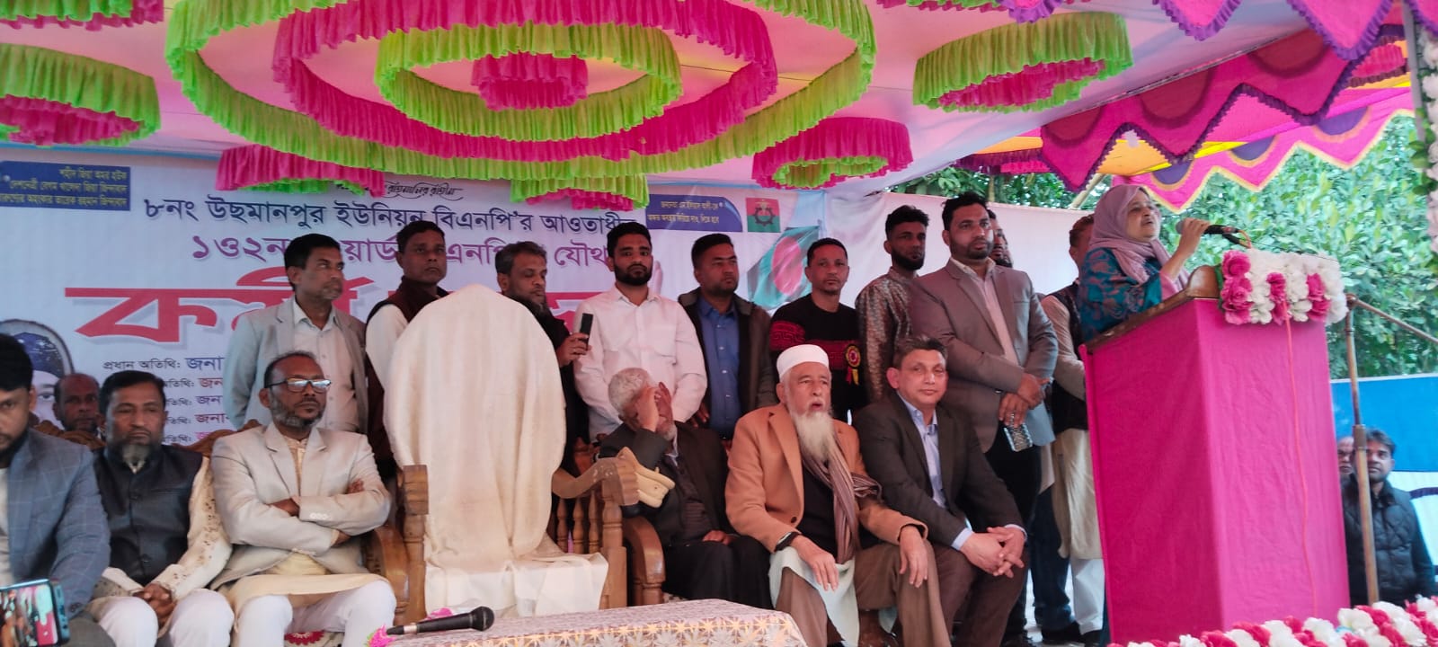 ওসমানীনগরে বিএনপির কর্মীসভা অনুষ্ঠিত
