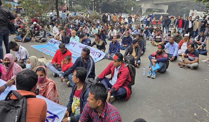 চাকরিচ্যুত পুলিশ সদস্যদের সড়কে অবস্থান