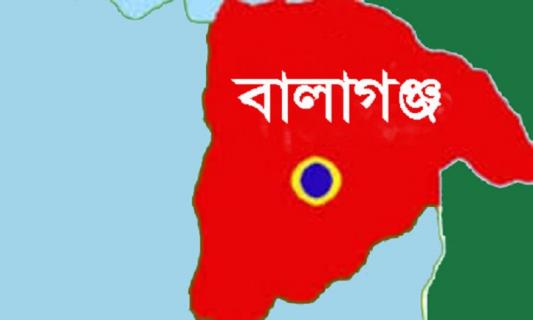 বালাগঞ্জে সংঘর্ষে প্রবাসী নিহত