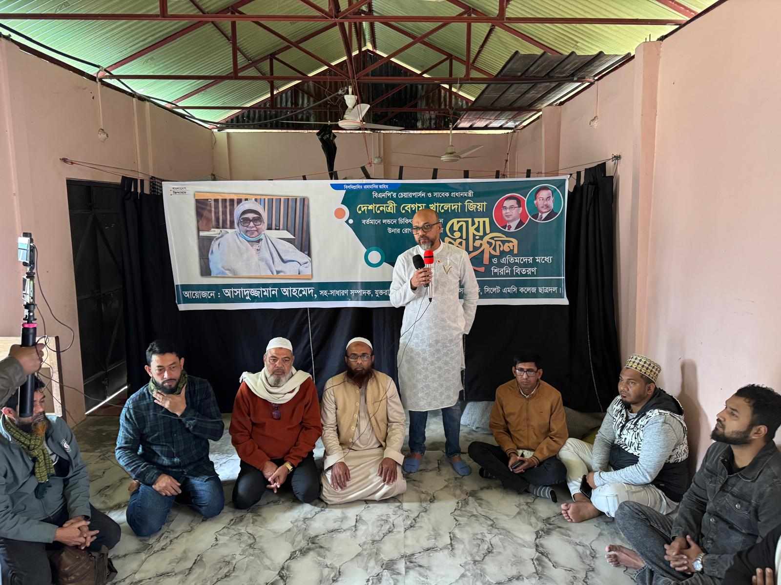 খালেদা জিয়ার সুস্থতা কামনায় গোয়াবাড়ি পাঠানটুলা এতিম মাদ্রাসায় দোয়া মাহফিল