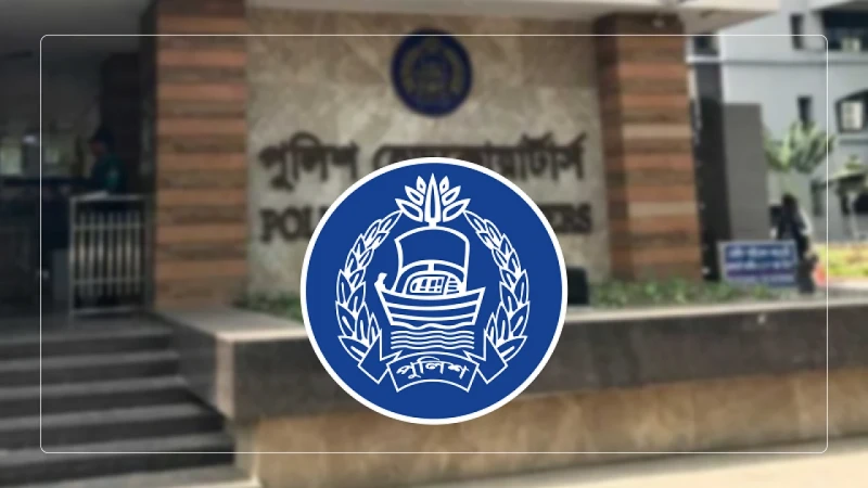 ১০৩ পুলিশ কর্মকর্তার বিপিএম-পিপিএম পদক প্রত্যাহার