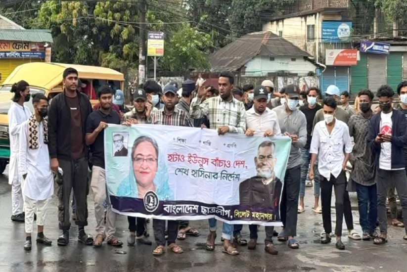 সিলেটে ছাত্রলীগের মিছিল ,আটক ৪