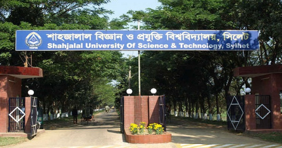 ছুটি শেষে শাহজালাল বিজ্ঞান ও প্রযুক্তি বিশ্ববিদ্যালয় (শাবিপ্রবি)খুলছে কাল