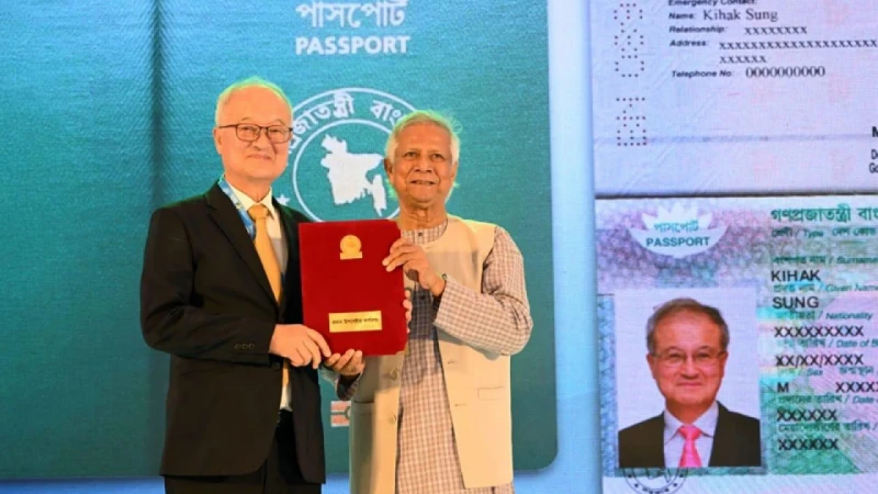 ইয়াংওয়ানের চেয়ারম্যানকে নাগরিকত্ব দিলো বাংলাদেশ