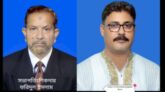 মোরেলঞ্জে ২ যুগ পর পৌর বিএনপির  নির্বাচন: সভাপতি ফরিদ, সম্পাদক মিলন 