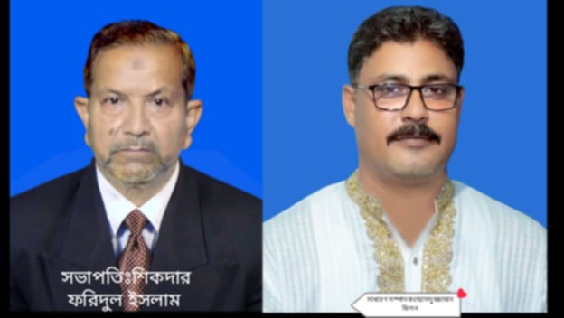 মোরেলঞ্জে ২ যুগ পর পৌর বিএনপির  নির্বাচন: সভাপতি ফরিদ, সম্পাদক মিলন 