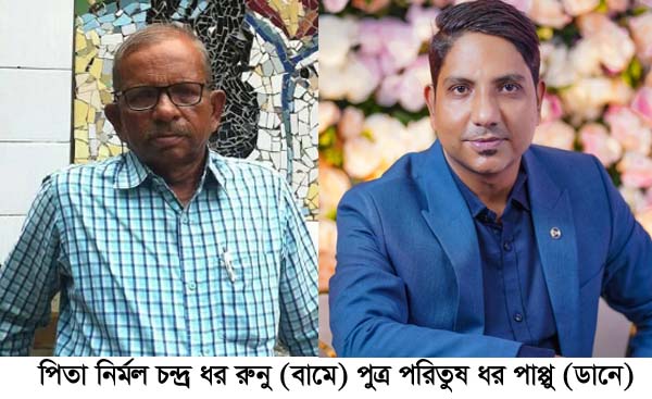 পিতার মৃত্যুর ১৫ দিনের মাথায় চলে গেলে ছেলে