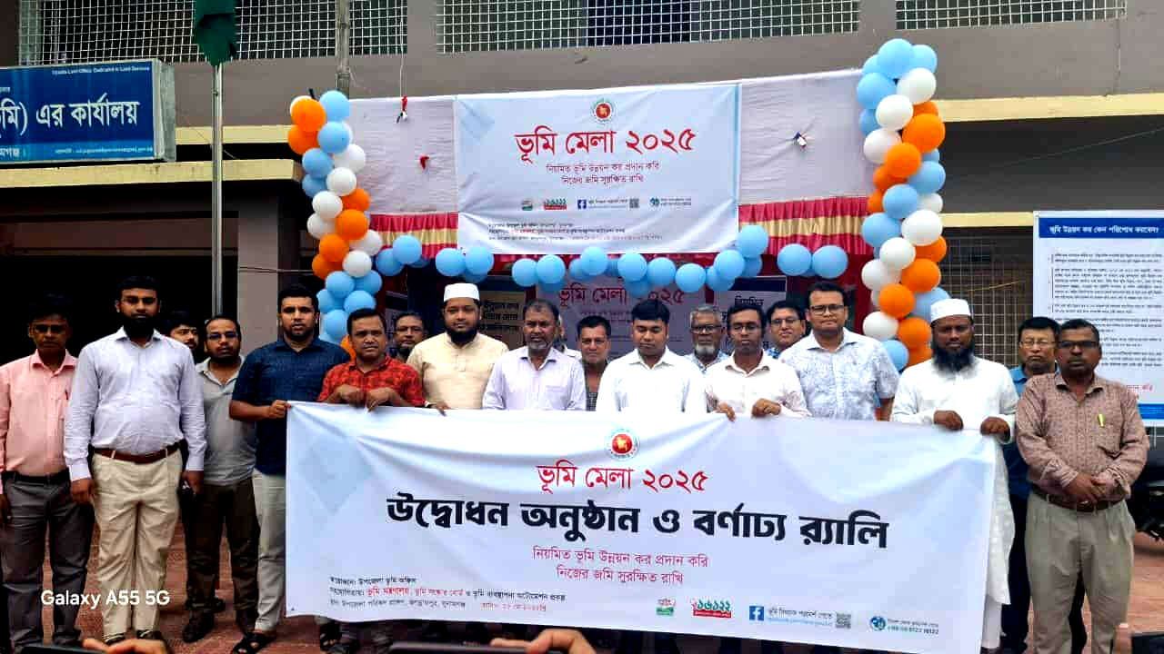 জগন্নাথপুরে ভূমি মেলা উদ্বোধন