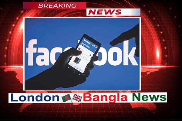 সামাজিক যোগাযোগ মাধ্যম ব্যবহারে আরো দায়িত্বশীল হতে হবে:-সৈয়দ মোফাজ্জল আলী