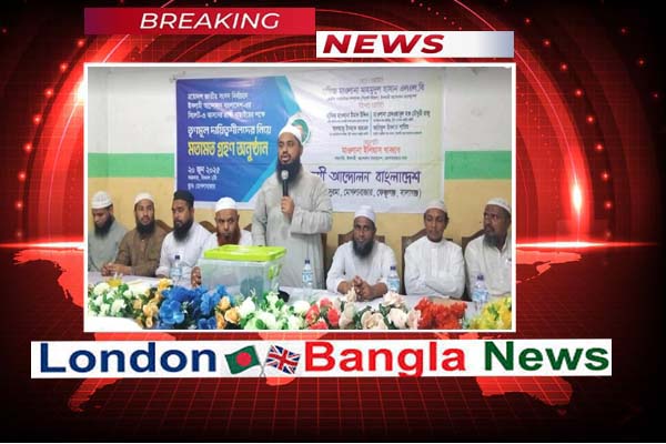 পি আর পদ্ধতির নির্বাচন চায় ইসলামী আন্দোলনঃঅ্যাডভোকেট মাহমুদুল হাসান