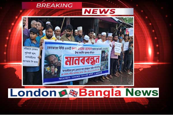 দোয়ারাবাজারে ব্যবসায়ী এনায়েত হোসেনের উপর অতর্কিত হামলার প্রতিবাদে মানববন্ধন