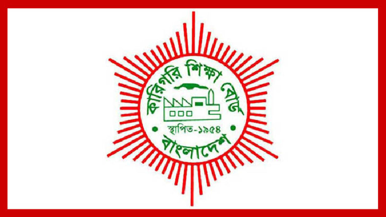 কারিগরি বোর্ডের আগামী দুদিনের পরীক্ষা স্থগিত