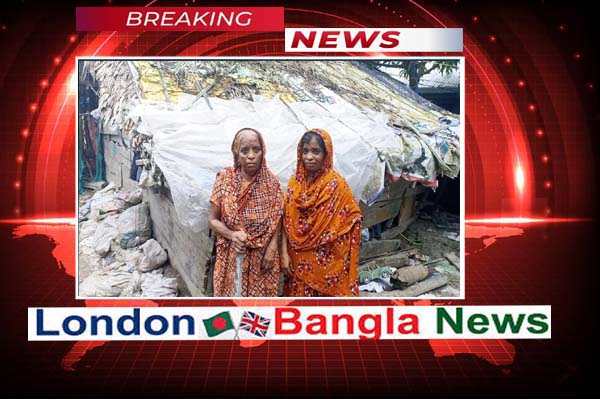 মোরেলগঞ্জে ঝুপড়ি ঘরে মানবেতর জীবন যাপন প্রতিবন্ধী মা ও মেয়ের