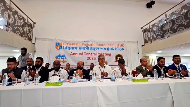 বিশ্বনাথ প্রবাসী এডুকেশন ট্রাস্টের বার্ষিক সাধারণ সভা ও ৩১তম প্রতিষ্ঠাবার্ষিকী