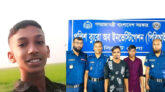 জগন্নাথপুরে কিশোরকে হত্যা, এক বছর পর রহস্য উদঘাটন 
