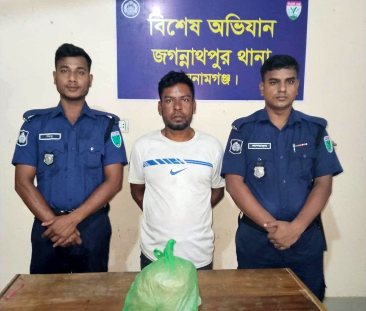 জগন্নাথপুরে গাঁজাসহ মাদক ব্যবসায়ী গ্রেফতার