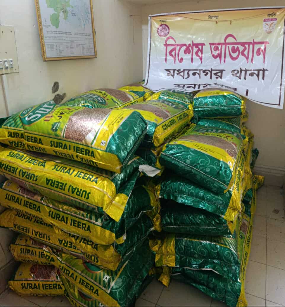 মধ্যনগর পুলিশের বিশেষ অভিযান ভারতীয় ৪১ বস্তা জীরা উদ্ধার
