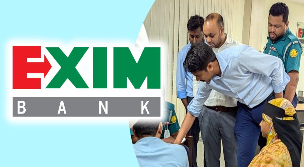 সিলেটে টাকা দিতে পারছে না এক্সিম ব্যাংক, হেনস্তার শিকার নারী
