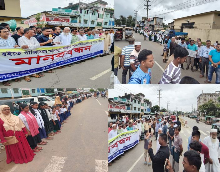 বড়লেখায় রেলগেট নির্মাণের দাবিতে এলাকাবাসীর মানববন্ধন