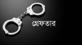 সিলেটে ছাত্রলীগ নেতা অন্তর গ্রেফতার