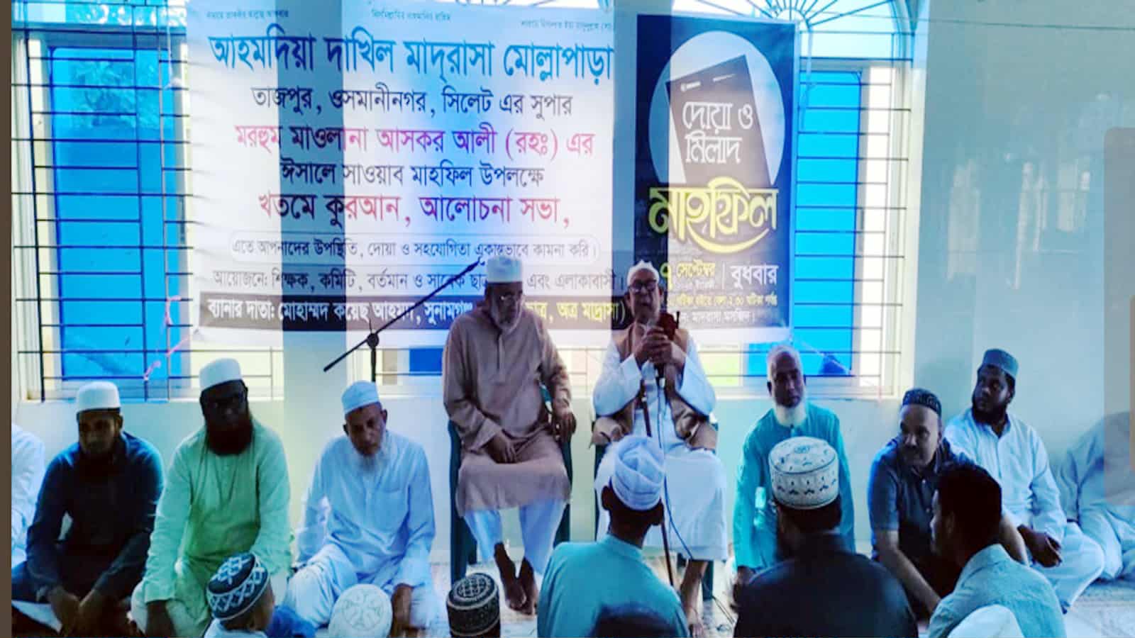 ওসমানীনগরে মরহুম আসকর আলী‘র ঈসালে সাওয়াব উপলক্ষে খতমে কুরআন ও দোয়া মাহফিল