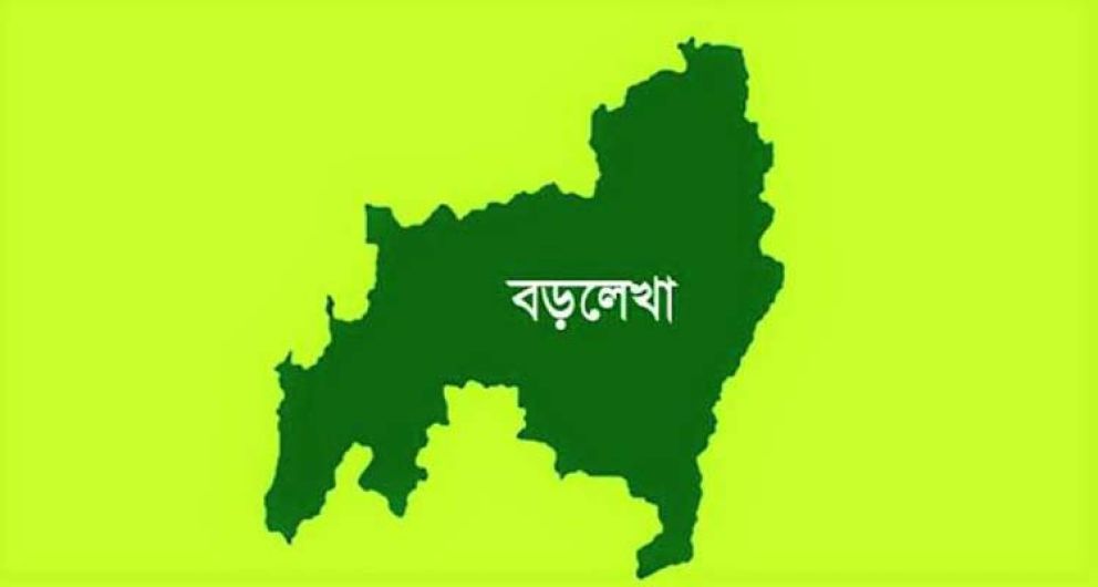 বড়লেখায় জিআর মামলার পরোয়ানাভুক্ত চার আসামি গ্রেপ্তার