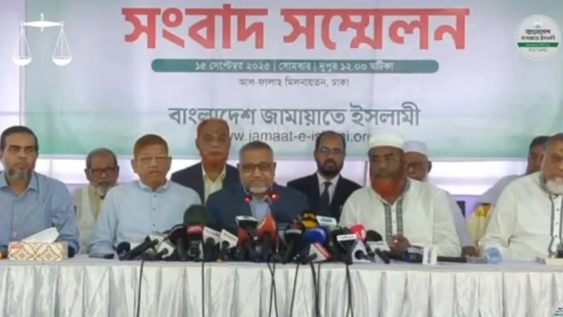 ৫ দফা দাবিতে জামায়াতের নতুন কর্মসূচি ঘোষণা