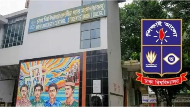 ডাকসু নির্বাচন নিয়ে অভিযোগকারীকে নিয়েই সন্দেহ চিফ রিটার্নিং অফিসারের