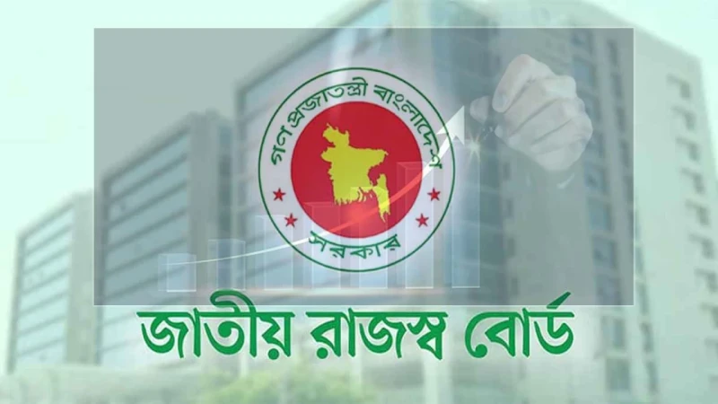 জাতীয় রাজস্ব বোর্ড (এনবিআর) জুলাই-আগস্টে রাজস্ব আদায়ে ২১ শতাংশ প্রবৃদ্ধি অর্জন