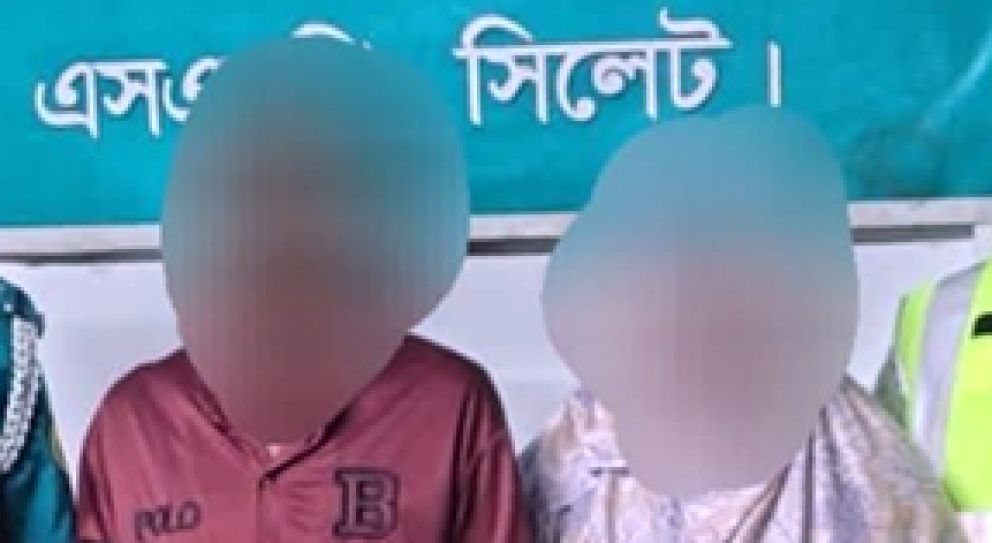 দক্ষিণ সুরমায় স্ত্রীসহ সমুজ আলী গ্রেফতার