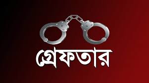 সিলেটসহ দেশজুড়ে ২৪ ঘন্টায় গ্রেফতার ১৮৬৬
