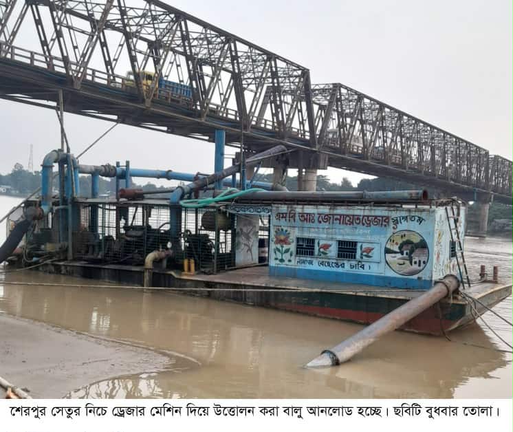 কুশিয়ারানদীতে অবৈধ ভাবে বালু উত্তোলন ড্রেজারের শব্দে অতিষ্ঠ এলাকাবাসী