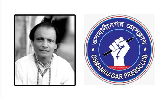 সাংবাদিক আবুল মোহাম্মদের মৃত্যুতে ওসমানীনগর প্রেসক্লাবের শোক