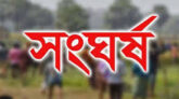 সুনামগঞ্জে দুই পক্ষের সংঘর্ষ, আহত ৪