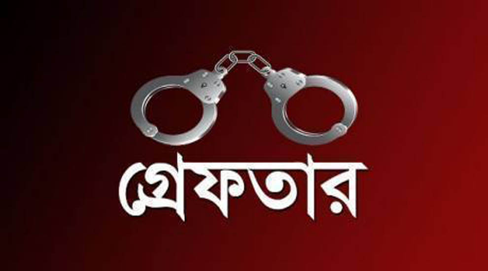 সিলেটে দুই বছরের শিশুকে ধর্ষণের অভিযোগে বালক গ্রেপ্তার