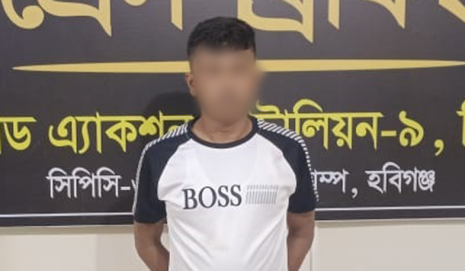 হবিগঞ্জে র‌্যাবের জালে যুবক : সাথে মিললো যা
