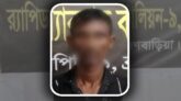 মোস্তফা বিক্রি করতো ‘ইসকফ’ ও ‘গাঁ*জা’
