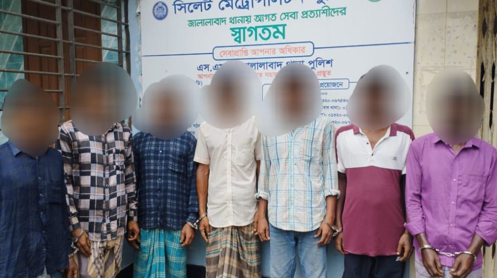 সিলেটে পুলিশের অভিযানে ৭ জন আটক