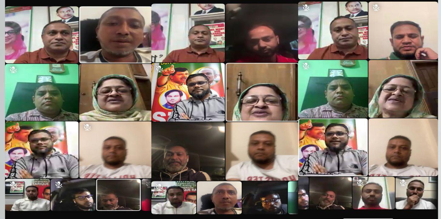 ইলিয়াস পত্নী তাহসিনা রুশদীর লুনার সাথে যুক্তরাজ্য যুবদলের বিশ্বনাথের নেতৃবৃন্দের মতবিনিময়