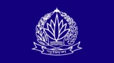 অতিরিক্ত ডিআইজি হলেন পুলিশের ৪ কর্মকর্তা