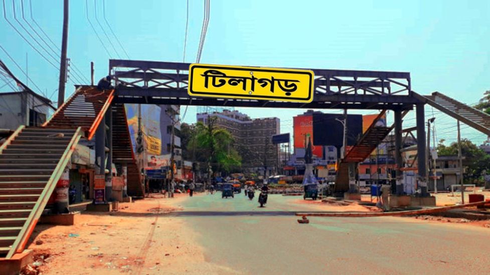 টিলাগড় থেকে তিনজন আটক